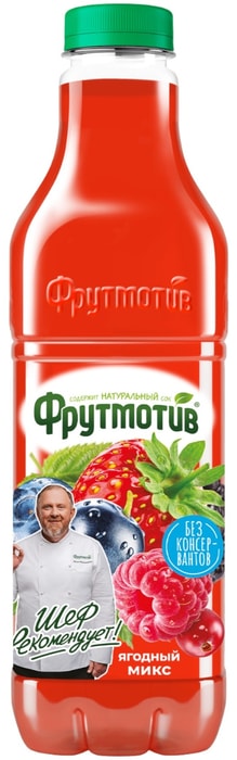 

Напиток сокосодержащий Фрутмотив Ягодный микс, 1.5 л