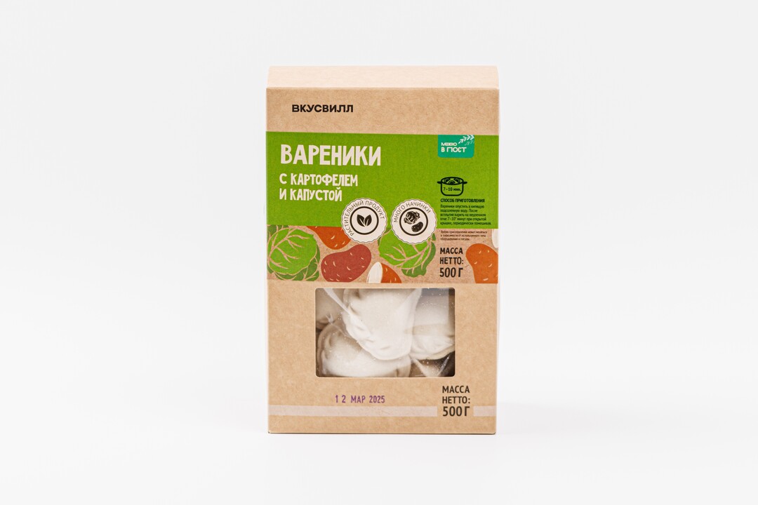 

Вареники с картофелем и капустой 500 г