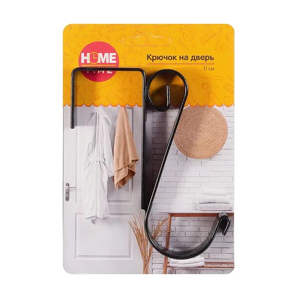 Крючок на дверь, Home Time, 11 см