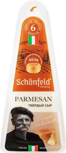 

Сыр Schonfeld Пармезан 40% 180 г