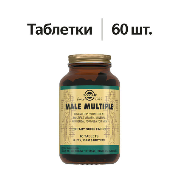 Solgar Male Multiple таблетки 60 шт