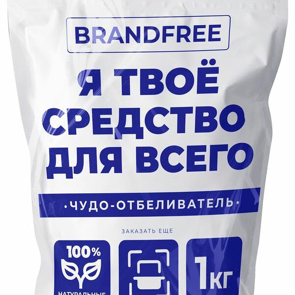 Универсальный очиститель Brandfree Я Твое Средство для Всего на основе активного кислорода 1 кг