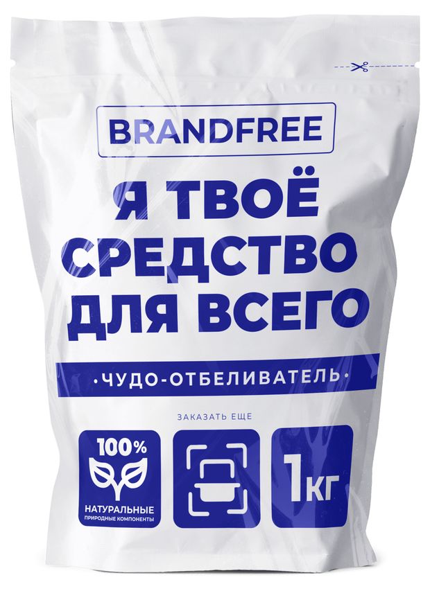 

Универсальный очиститель Brandfree Я Твое Средство для Всего на основе активного кислорода 1 кг