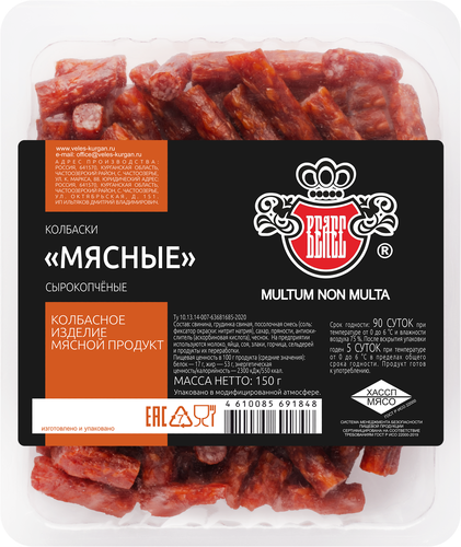 

Колбаски сырокопченые Велес Мясные 150 г