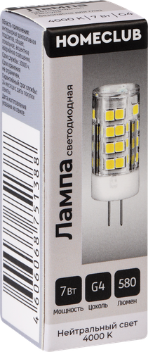 

Лампа Homeclub HLL-P-G4-7-230-4K