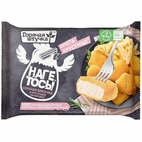 Наггетсы Горячая штучка нагетосы Сочная курочка 250 г