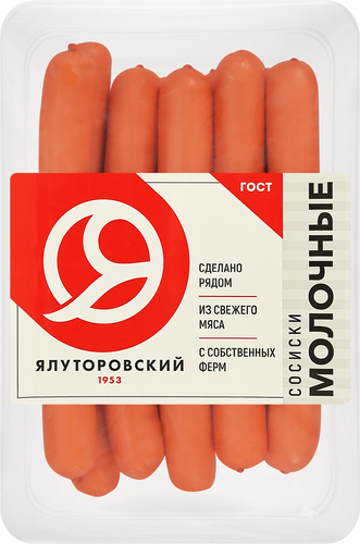

Сосиски Ялуторовский Молочные 500 г