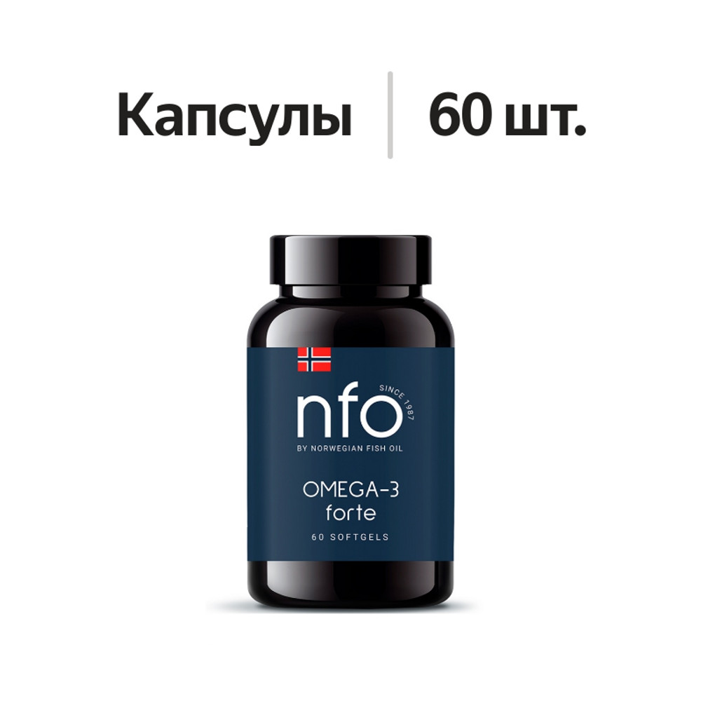 

NFO Omega-3 forte капсулы 60 шт