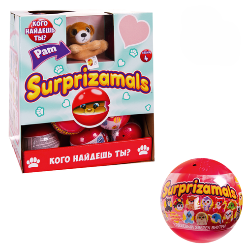 

Игрушка Surprizamals Плюшевая фигурка зверят Прыгли 1 шт