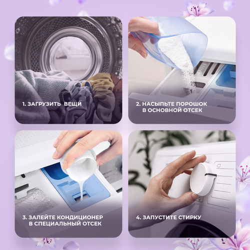 

Кондиционер для белья E Oriental Dream 1 л