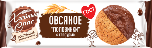 

Печенье Хлебный Спас Половинки овсяное с глазурью 240 г