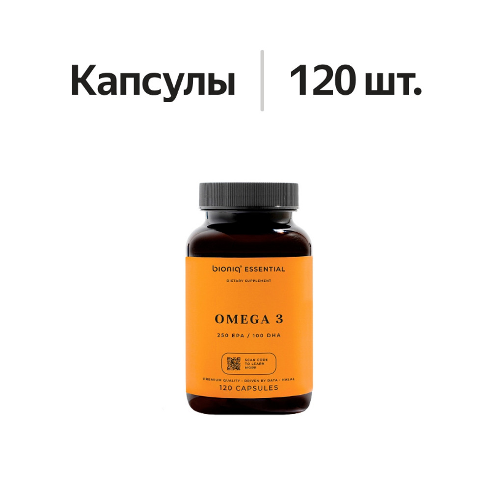 

Bioniq Essential Omega 3 капсулы 120 шт.