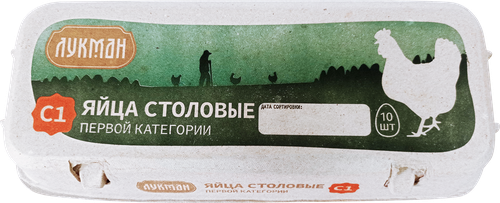 

Яйцо Лукман куриное С1 столовое 10 шт