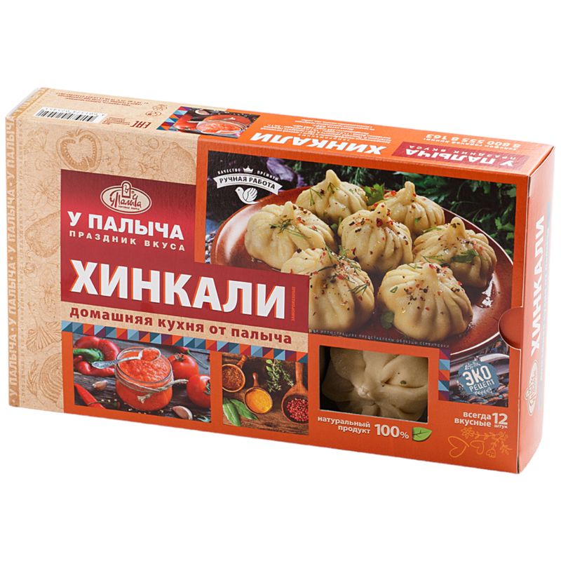 

Хинкали У Палыча говядина-свинина-курица 450 г
