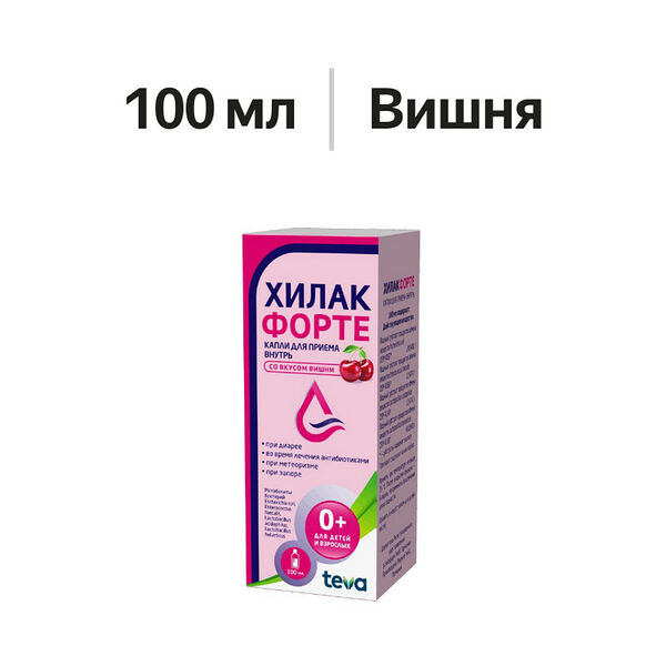 Хилак форте капли для приема внутрь вишня 100 мл