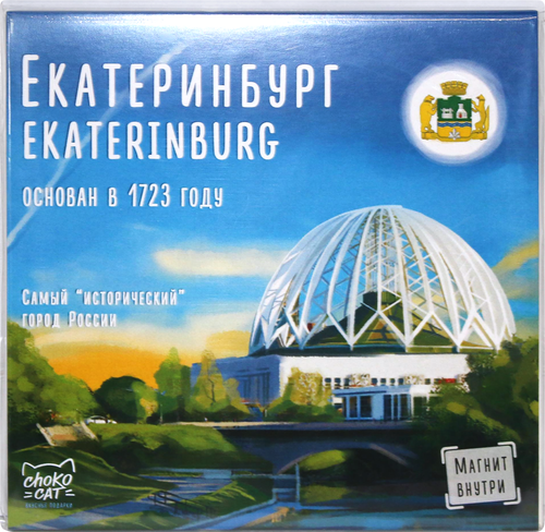 

Шоколад молочный Chokocat Екатеринбург с магнитом 45 г