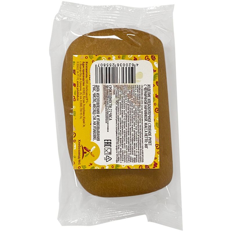 

Рулет Хлебозавод №1 с черничной начинкой 80 г