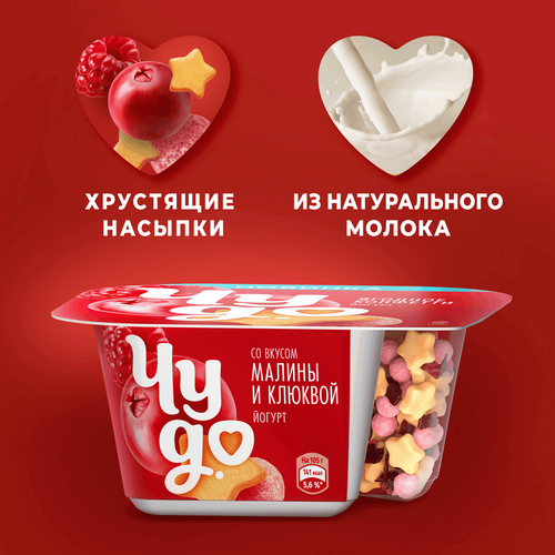 

Йогурт Чудо Ягодное конфетти с хрустящими насыпками-шариками 4% 105 г