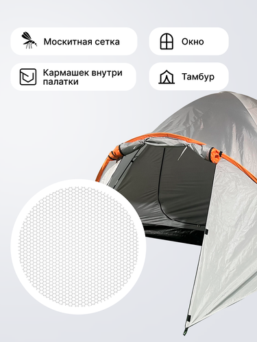 

Палатка 4-местная Actiwell 310х240х130 см арт. MU2009