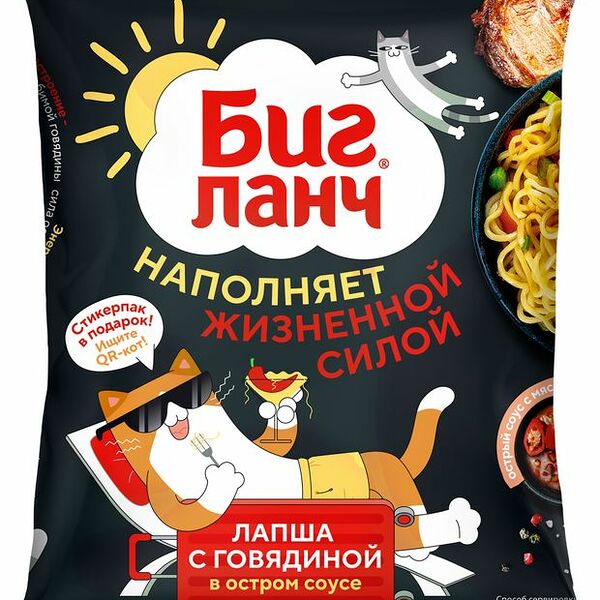 Лапша Биг Ланч с говядиной в остром соусе 75 г