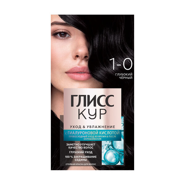 Стойкая краска для волос Глисс Кур Уход&Увлажнение 1-0 Глубокий чёрный 142.5 мл