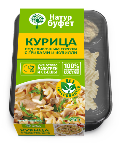 

Курица Natur Buffet под сливочным соусом с грибами и фузилли 250 г