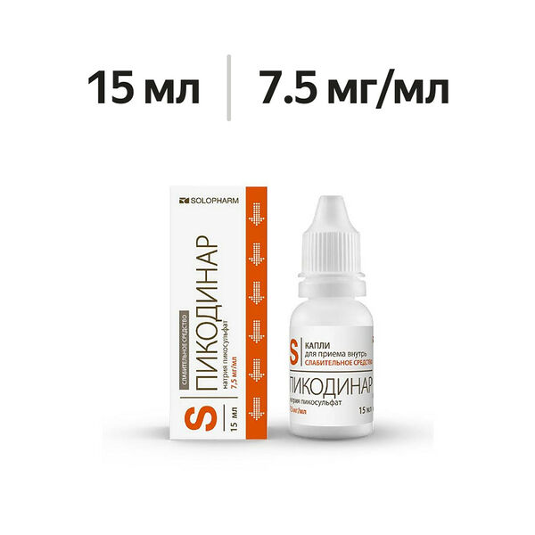 Пикодинар капли 7.5 мг/мл 15 мл