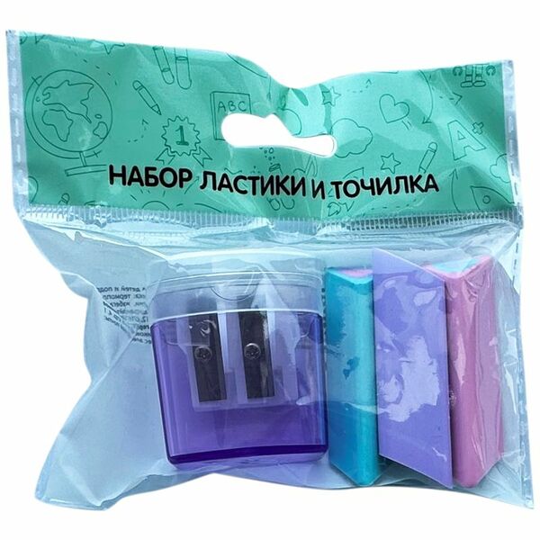 Набор канцелярский Ластики и точилка цвет в ассортименте
