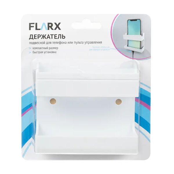 Держатель подвесной для телефона или пульта управления, FLARX, в ассортименте