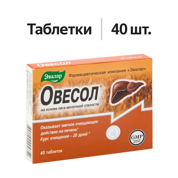 Эвалар Овесол таблетки 40 шт