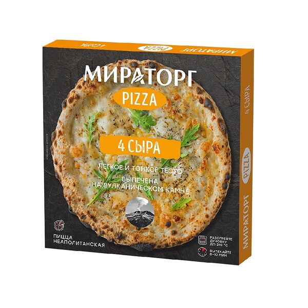 Пицца Маргарита Мираторг 340г