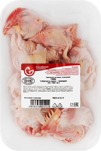 

Головы куриные Новосибирская птицефабрика охлажденные вес до 800 г