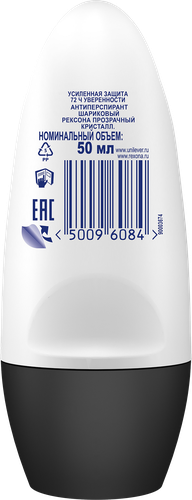 

Антиперспирант Рексона Прозрачный Кристалл роликовый 50 мл