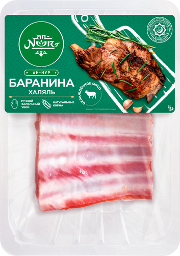 

Лента An-Noor из ребер баранины Халяль категории Г охлажденная 450 г