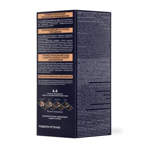 

Крем-краска для волос Studio Professional 3D Holography 4.4 Мокко 115 мл