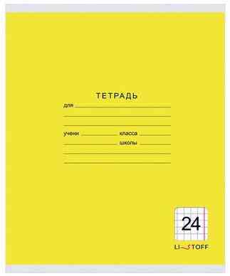 

Тетрадь Listoff А5 на скрепке в клетку 24 л, цвет в ассортименте