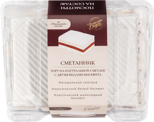 

Торт Вспомни Вкусно Сметанник 400 г