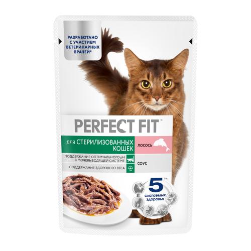 

Влажный корм Perfect Fit для стерилизованных кошек лосось в соусе 75 г