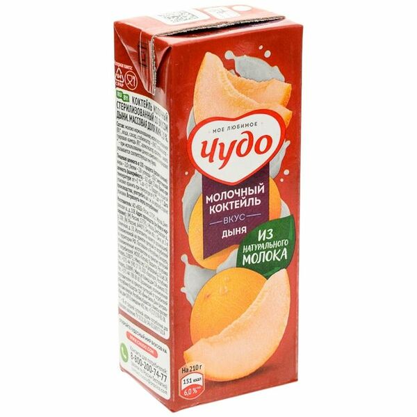 Коктейль молочный Чудо Дыня 2%, без змж 200 г