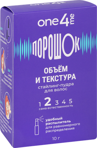 

Стайлинг-пудра для волос One4Me Объем и текстура 10 г