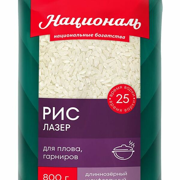 Рис Националь Лазер длиннозерный 800 г