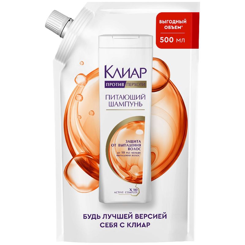 

Шампунь Клиар Против выпадения волос 500 мл