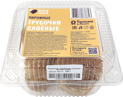 

Пирожные слоеные Выбор семьи Трубочки 120 г