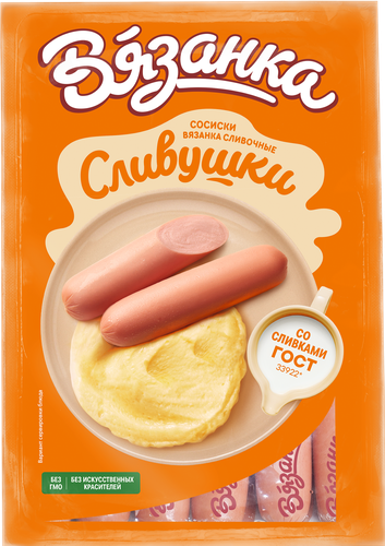 

Сосиски Вязанка Сливушки вес