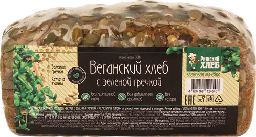 

Хлеб Рижский хлеб Веганский с зеленой гречкой и семенами тыквы 300 г