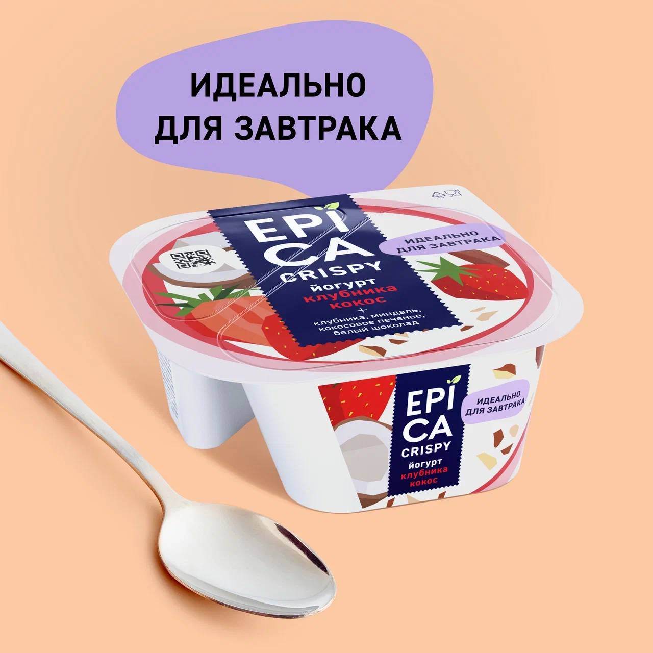 

Йогурт Epica Crispy Клубника-кокос 7.3% 138 г