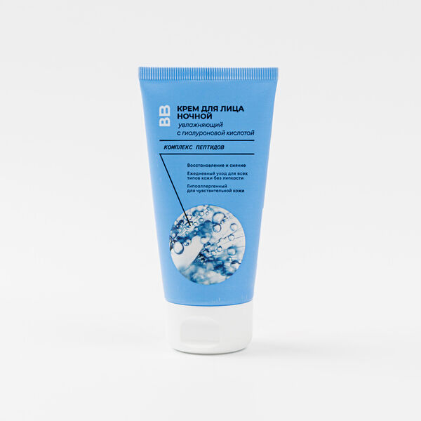 Крем для лица ночной ВкусВилл 50 мл