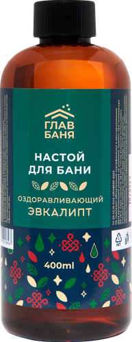 

Ароматизатор ГЛАВБАНЯ Эвкалипт Арт. Б22005 400 мл