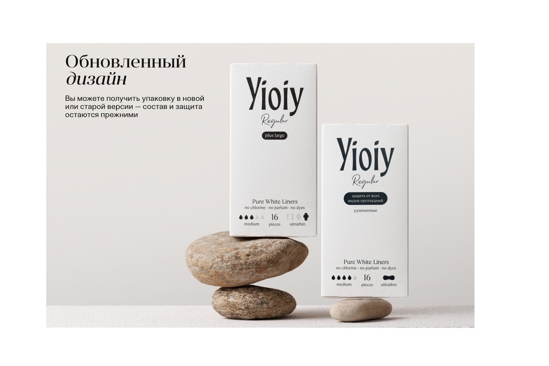 

Прокладки женские гигиенические Yioiy plus large Ежедневные 16 шт