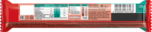 

Батончик Goodmix соленая карамель 40 г